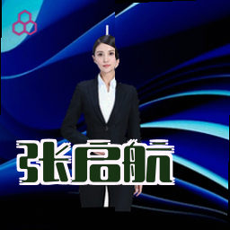 张启航