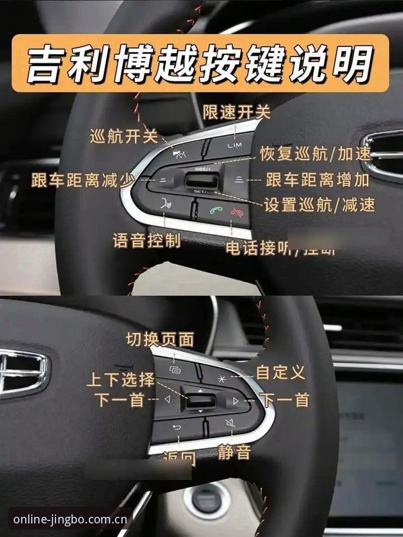 竞博App安装使用技巧：新手上路必备实用指南