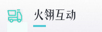 合作伙伴